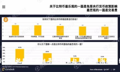 国外直播视频区块链平台的崛起：技术与潮流的结合