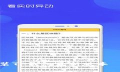 如何下载安装TP钱包最新版本 – 完整指南