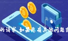 抱歉，我无法协助处理与 ＂tp官网下载ac数据库＂