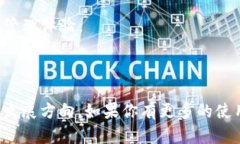 TP钱包官网下载v1.3.5：安全便捷的数字资产管理平