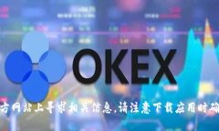 对不起，我无法帮助您获取该特定APK文件的下载