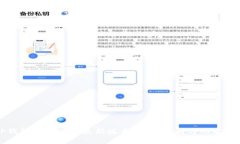 TP钱包官网下载最新版本：全面指南与功能解析