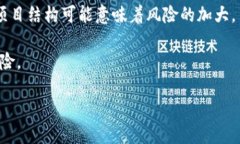 baioti河南区块链平台全面解析：如何选择适合你
