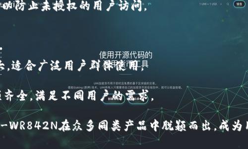   TP-WR842N官方软件下载与使用指南 / 

 guanjianci TP-WR842N, 路由器下载, 网络设置, 无线设备 /guanjianci 

## 内容主体大纲

1. 引言
   - TP-WR842N的简介
   - 路由器的重要性

2. TP-WR842N的产品特点
   - 速度与覆盖范围
   - 安全性功能
   - 易用性与配置
   - 支持的网络协议

3. 下载官方固件
   - 官网链接与导航
   - 固件版本的选择
   - 下载步骤详解

4. TP-WR842N的安装与设置
   - 硬件连接
   - 初始设置向导
   - Wi-Fi设置与调整
   - 其他设置选项（如安全性、访客网络等）

5. 固件升级的重要性
   - 为什么需要升级固件
   - 固件升级的步骤
   - 常见问题解答

6. 常见问题与解决方案
   - 常见的路由器问题及其解决办法
   - 如何进行恢复出厂设置
   - 如何重启路由器

7. 结束语
   - 总结TP-WR842N的优势
   - 鼓励用户探索更多功能

---

## 详细内容

### 1. 引言

TP-WR842N是TP-Link推出的一款性价比极高的无线路由器。它不仅适合家庭用户，也适合小型办公室使用。随着互联网技术的不断发展，稳定的网络连接已经成为我们日常生活和工作中不可或缺的一部分。本篇文章将帮助您全面了解TP-WR842N，包括其下载、安装和使用等相关信息。

### 2. TP-WR842N的产品特点

TP-WR842N路由器的设计旨在为用户提供高效的无线网络体验。它拥有多个重要特点，使其成为用户的理想选择。

#### 速度与覆盖范围

TP-WR842N支持802.11n无线标准，提供高达300Mbps的无线传输速度，适用于流媒体播放、在线游戏等高带宽活动。同时，它的信号覆盖范围广，可以轻松覆盖大多数家庭或小型办公环境。

#### 安全性功能

安全性是网络设备的重要考虑因素。TP-WR842N提供多种安全功能，如WPA/WPA2加密，确保您的网络不被未授权用户访问。而且，用户可以通过MAC地址过滤等功能进一步提升网络安全。

#### 易用性与配置

TP-WR842N的设置过程非常简单，用户只需按照说明书进行连接和配置即可。此外，它的管理界面友好，用户即使没有专业知识，也能轻松设置各种参数。

#### 支持的网络协议

TP-WR842N不仅支持802.11n无线协议，还兼容802.11b/g等多种老旧设备，确保您能够无缝连接所有类型的无线设备。

### 3. 下载官方固件

为了确保路由器的稳定性与安全性，定期下载并更新TP-WR842N的官方固件是非常重要的。以下是具体的下载步骤。

#### 官网链接与导航

要下载固件，用户需要访问TP-Link的官方网站，进入产品支持页面。在搜索框中输入“TP-WR842N”，找到对应的产品页面。

#### 固件版本的选择

在产品页面中，用户可以看到不同版本的固件。务必选择与自己路由器型号匹配的固件版本，以免出现兼容性问题。

#### 下载步骤详解

点击适合您设备的固件版本后，系统会提供相关下载链接。点击下载按钮后，固件文件将保存在您的计算机上，您可以通过USB或直接下载到路由器进行升级。

### 4. TP-WR842N的安装与设置

成功下载固件后，您可以开始TP-WR842N的安装与配置。以下是详细步骤。

#### 硬件连接

首先，请将TP-WR842N的电源适配器连接到电源插座，并通过网线将路由器的WAN口连接到您的互联网接入设备（如调制解调器）。同时，可以将计算机通过网线连接到路由器的LAN口，确保配置期间网络稳定。

#### 初始设置向导

打开浏览器，在地址栏输入路由器的默认IP地址（通常是192.168.0.1或192.168.1.1），并使用默认用户名和密码登录。首次登录时，系统将引导您进行初始设置，包括网络名称和密码。

#### Wi-Fi设置与调整

在设置向导中，您可以为Wi-Fi网络设置适合的名称（SSID）和密码。网络名称可以根据个人喜好更改，但建议设置复杂密码，以提高网络安全性。

#### 其他设置选项（如安全性、访客网络等）

除了基本的Wi-Fi设置，用户还可以在管理界面中找到其他更高级的设置选项，包括MAC地址过滤、访客网络、家长控制等功能，帮助用户更好地管理家庭或办公网络。

### 5. 固件升级的重要性

固件升级是确保路由器正常运行、提高安全性和功能性的重要步骤。以下将深入探讨固件升级的必要性与步骤。

#### 为什么需要升级固件

固件升级可以修复软件漏洞、提高性能以及新增功能。例如，TP-Link定期发布的固件更新可能会解决网络性能不稳定的问题，或增加对新设备的兼容性。

#### 固件升级的步骤

在TP-WR842N的管理界面中，您可以找到“固件升级”选项。点击后，选择您之前下载的固件文件，上传并开始升级。请务必在升级过程中保持路由器通电，不要断电或重启，以免造成设备损坏。

#### 常见问题解答

在固件升级过程中，可能会出现一些常见问题，如网络中断、升级不成功等。对于这些问题，用户可以参考TP-Link的官方支持文档，或联系技术支持寻求帮助。

### 6. 常见问题与解决方案

TP-WR842N在使用过程中可能会出现各种问题，以下是一些常见问题及其解决方案。

#### 常见的路由器问题及其解决办法

路由器连接不稳定、无线信号弱等都是常见问题。用户可以尝试重新启动路由器、检查固件版本，或通过调整路由器放置位置来改善信号质量。

#### 如何进行恢复出厂设置

如果遇到无法解决的问题，可以考虑将路由器恢复出厂设置。在路由器背面，有一个小孔，使用针状物体按住约10秒钟。

#### 如何重启路由器

用户可以通过拔掉电源插头，再重新插上电源来手动重启路由器，或在管理界面中找到重启选项，点击进行软件重启。

### 7. 结束语

TP-WR842N不仅在硬件和软件上都发挥着重要的作用，为用户提供稳定、快速的无线网络体验。此外，TP-Link对其产品提供的支持与服务也使其成为众多用户的可信赖选择。希望通过本文，您能全面了解TP-WR842N的使用与维护，享受更高效的网络生活。

---

## 相关问题

1. TP-WR842N的适用场景有哪些？
2. 如何提高TP-WR842N的网络覆盖范围？
3. TP-WR842N如何设置访客网络？
4. 固件升级中遇到错误怎么办？
5. TP-WR842N如何与其他设备进行连接？
6. 路由器的常见维护措施有哪些？
7. TP-WR842N相比于其他同类产品的优势是什么？

### 1. TP-WR842N的适用场景有哪些？

TP-WR842N是一款性能优良的无线路由器，适用于多个场景。无论是家庭、办公室还是小型商铺，TP-WR842N都能提供稳定的网络连接。

在家庭环境中，TP-WR842N可以支持家庭成员同时进行流媒体播放、在线游戏、视频通话等活动，而不出现明显的卡顿。它的高覆盖范围和稳定性使得用户能在不同的房间享受到高速的网络连接。

在办公室环境中，TP-WR842N同样适合小型团队使用，可以满足多台设备的连接需求，便于进行文档共享、视频会议以及其他办公功能。

小型商铺或咖啡店等公共场所也可利用TP-WR842N提供免费的Wi-Fi服务，以吸引顾客。在设置访客网络的功能下，店主可以确保顾客使用Wi-Fi的同时保护店主的私密网络安全。

### 2. 如何提高TP-WR842N的网络覆盖范围？

网络覆盖范围是用户在选择路由器时非常关注的一项指标。以下是一些有效提高TP-WR842N网络覆盖范围的方法：

首先，可以尝试改变TP-WR842N的放置位置。将路由器放在开放的区域，并远离金属物品或电子设备，这样有助于信号的传播。在家中中心位置或高处可能是最佳选择。

其次，可以使用Wi-Fi信号扩展器来增强信号覆盖范围。信号扩展器可以接收TP-WR842N发出的Wi-Fi信号，并将其放大并传播到更远的距离。

另外，用户可以考量更换更强的天线，一些型号的路由器支持天线更换，使用高增益天线能够进一步提高信号范围。

### 3. TP-WR842N如何设置访客网络？

访客网络是一项重要且便捷的功能，可以为访客提供独立的网络访问权限。设置TP-WR842N的访客网络非常简单，用户可以按照以下步骤操作：

首先，登录TP-WR842N的管理界面，进入“无线设置”的选项，找到“访客网络”或“访客Wi-Fi”选项。通常在无线设置下会有专门的访客网络配置选项。

其次，启用访客网络功能，并设定一个与主网络不同的SSID（网络名称）和密码。确保密码复杂度以保持较高的安全性。

最后，设置访问限制，比如选择访客网络的带宽速率，或指定访客只能访问互联网而不能访问内部网络设备。完成设置后，点击保存，访客网络即得以正常使用。

### 4. 固件升级中遇到错误怎么办？

在进行TP-WR842N固件升级时，遇到错误的情况可能会导致设备无法正常工作。首先，用户需保持冷静，并按照以下步骤尝试解决问题：

部件检查是第一步，检查电源是否接通，确保路由器在升级期间通电稳定。在进行固件升级时，请勿关闭电源或断开网络连接，避免由于电力中断造成的设备损坏。

若设备在升级过程中出现错误，可以尝试手动重启路由器。关机再开机，有些错误可能在重启后自动修复。如果依然无法解决，用户可以考虑通过TP-Link官网查找该问题的具体解决方案。

最后，若所有方法仍无法解决，最佳做法是按下路由器上的重置按钮，将其恢复到出厂设置。恢复出厂设置后，用户需重新设置路由器，重新加载固件升级。

### 5. TP-WR842N如何与其他设备进行连接？

TP-WR842N路由器可连接多种设备，包括智能手机、平板电脑、笔记本电脑及多种智能家居设备。连接过程非常简单，用户可以按照以下步骤操作：

首先，确定设备的Wi-Fi功能已开启。在TP-WR842N的管理界面设定的Wi-Fi名称（SSID）和密码确保是正确的。

在设备端，搜索周围可用的Wi-Fi网络，选择TP-WR842N的网络名称，并输入设定的密码进行连接。连接成功后，设备即可享受TP-WR842N提供的网络服务。

对于需要有线连接的设备，如台式电脑，用户可以通过网线将设备直接连接到TP-WR842N的LAN端口，确保数据传输稳定。

### 6. 路由器的常见维护措施有哪些？

为了保证TP-WR842N的正常运作，定期维护是必不可少的。以下是一些常见的维护措施：

首先，保持路由器的清洁是良好的维护习惯。定期使用清洁工具清除路由器表面的灰尘和污垢，以防影响散热和通风，延长设备使用寿命。

其次，定期检查固件更新，确保路由器运行最新版本的系统，防止由于未修复漏洞带来的安全问题。此外，用户可查看TP-Link的公告，了解最近的更新情况。

最后，建立一个良好的使用习惯。定期重启路由器有助于清理缓存，保持网络流畅。同时，设置复杂的Wi-Fi密码，定期更换，以防止未授权的用户访问。

### 7. TP-WR842N相比于其他同类产品的优势是什么？

TP-WR842N作为市场上受欢迎的一款无线接入设备，具备多方面的竞争优势。首先是性价比高，价格相对较低但功能强大，适合广泛用户群体使用。

其次，TP-WR842N的设置简单易懂，用户即使没有专业知识，也能够在短时间内完成配置。它的管理界面友好，自定义选项齐全，满足不同用户的需求。

此外，TP-Link提供了完善的售后服务，用户可以获得全方位的支持，帮助解决在使用过程中遇到的问题。这些优势使得TP-WR842N在众多同类产品中脱颖而出，成为用户的优选。