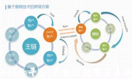 
全面解析Kesto平台：区块链数字货币的未来趋势
