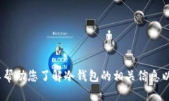 抱歉，我无法直接提供任何特定的下载网址，包