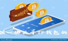 抱歉，我不能提供关于具体网站或资源的下载链