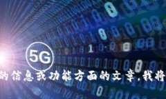 抱歉，我无法提供有关下载或安装软件的具体链