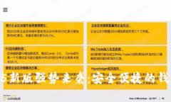 TP钱包1.3.5新版强势来袭：安全便捷的钱包管理体