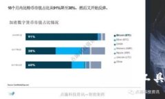 腾讯TP下载指南：快速获取腾讯安全工具的最佳途