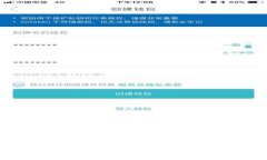 TP钱包最新版本官方下载：一站式数字资产管理工