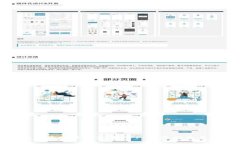 如何下载TP钱包官方最新版本APP：详尽指南与常见