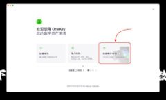 TP钱包官网app下载苹果版：安全快捷的数字资产管
