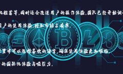   免费下载TP官方正版APP，轻松享受优质服务 /