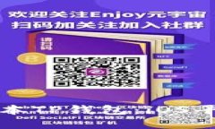 如何下载老版本TP钱包：iOS平台的完整指南