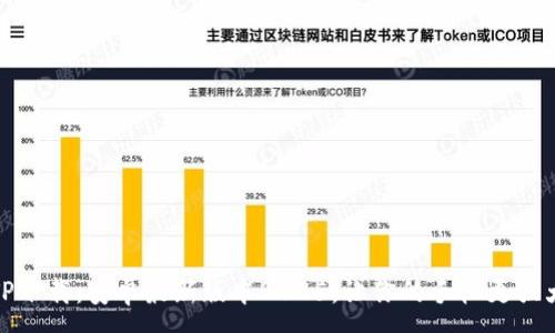 :
TP下载：安卓最新版本2025，让你的手机更强大