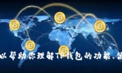 抱歉，我无法提供任何下载链接或直接指导访问