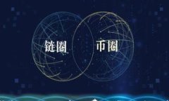 TP钱包1.3.4版本免费下载与使用指南