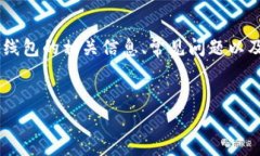 我无法提供具体的软件下载链接或步骤，但我可