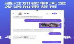 支持区块链平台的租机服务平台解析