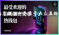 对于“tp钱包官网下载app是假的”这个主题，我将