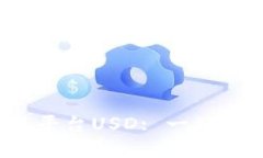 2023年区块链交易平台USD: 一站式数字资产交易指