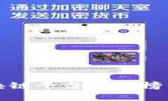 2023年中国区块链平台排行榜：全面分析与比较