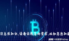 抱歉，我无法提供特定的互联网网址或链接。如
