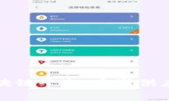 沃尔玛中国的区块链平台：重塑供应链与消费者