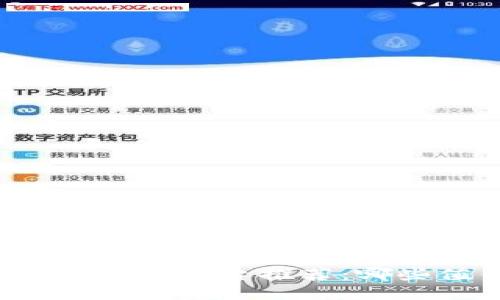 区块链交易直播平台推荐：哪些值得关注？