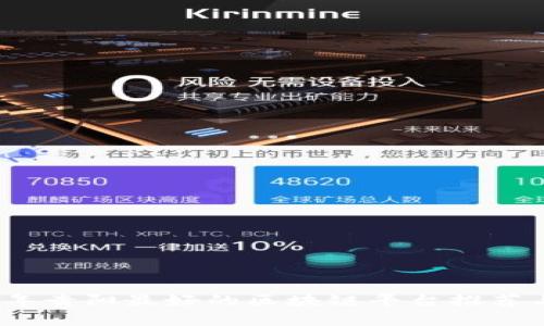 2023年贵阳最好的区块链平台推荐与评测