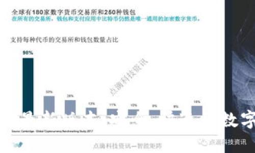 TP钱包官网下载最新版本：安全、快速的数字资产管理工具