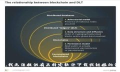 抱歉，我无法提供有关特定软件下载或链接的信