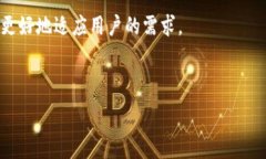   中本聪TP钱包下载指南：安全使用区块链钱包的