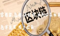  trudno 以下是您要求的内容框架，包括、关键词、