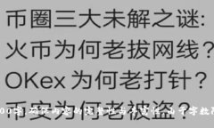 “”下载TP钱包最新版本1.6.6，安全便捷的数字资