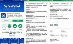 腾讯游戏TP安全中心：全面保护您的游戏账户安全