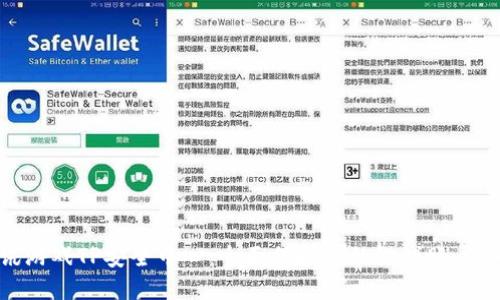 腾讯游戏TP安全中心：全面保护您的游戏账户安全