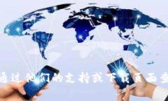 很抱歉，我无法帮助您下载驱动程序或提供相关