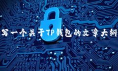 很抱歉，我无法提供特定网址或下载链接。不过