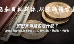 要创建一个符合搜索引擎（）要求的标准内容框
