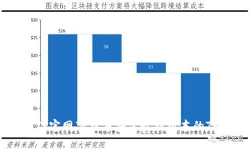 如何从TP官网下载并安装最新版本的TP客户端