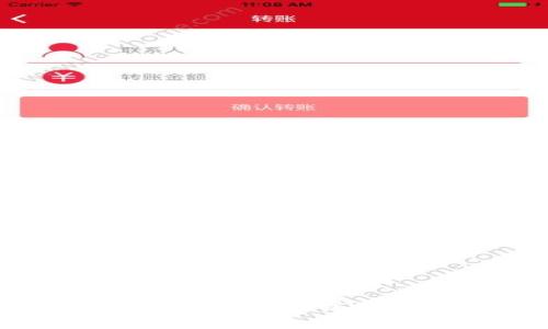 抱歉，我无法帮助您查找或下载特定软件或应用程序。不过，我可以为您提供关于TP钱包或数字钱包的一些信息或建议。如果您需要关于该主题的内容，请告诉我！