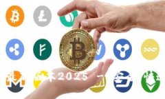 : TP官方下载安卓最新版本2025 - 安全、快速、便捷