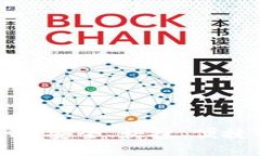 思考一个易于大众且的2022最新版TP钱包官网下载