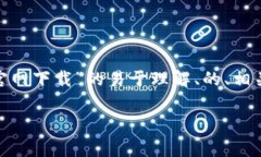 为了确保您的需求得到妥善满足，这里提供了一