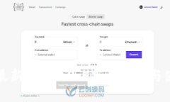 TP钱包最新版本1.3.5下载指南与使用技巧