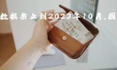关于TP钱包（Trust Wallet）官网下载地址，您可以访
