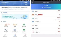 TP钱包安卓版下载：安全、便捷的数字资产管理工