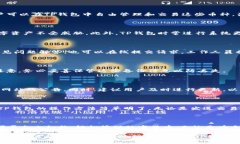   如何下载TP钱包APP苹果版：一步步指南 /  guanj